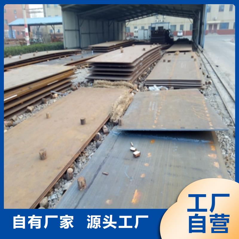 Q355NH耐腐蚀钢板实力厂家