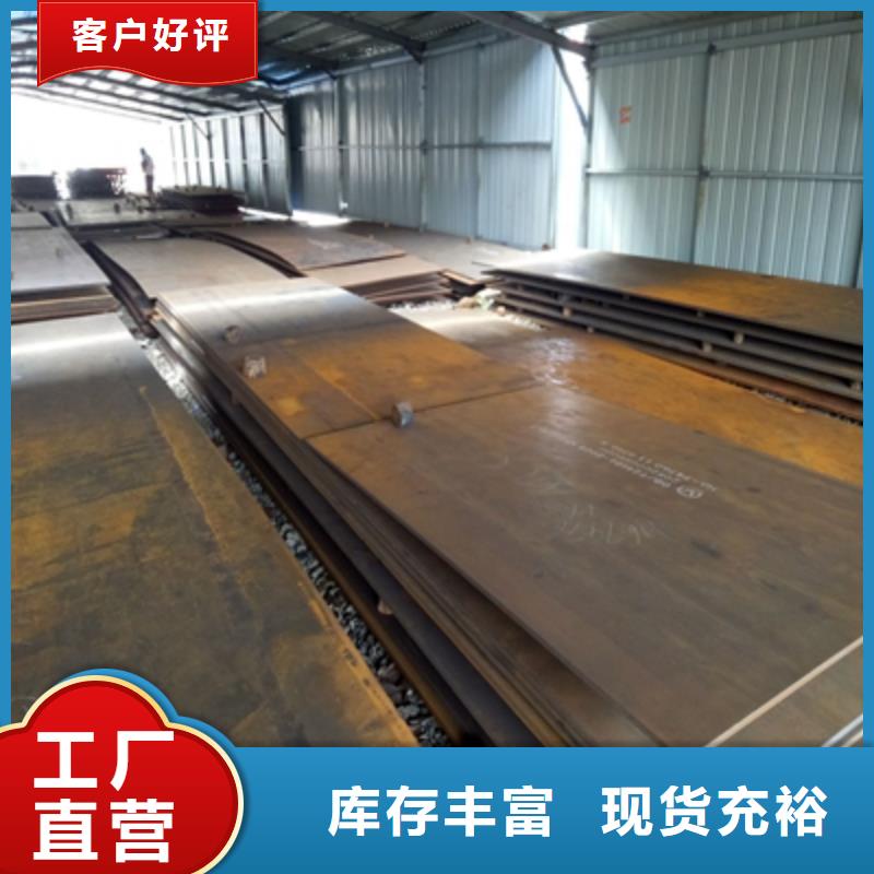 Q235NHD预埋件板厂家现货