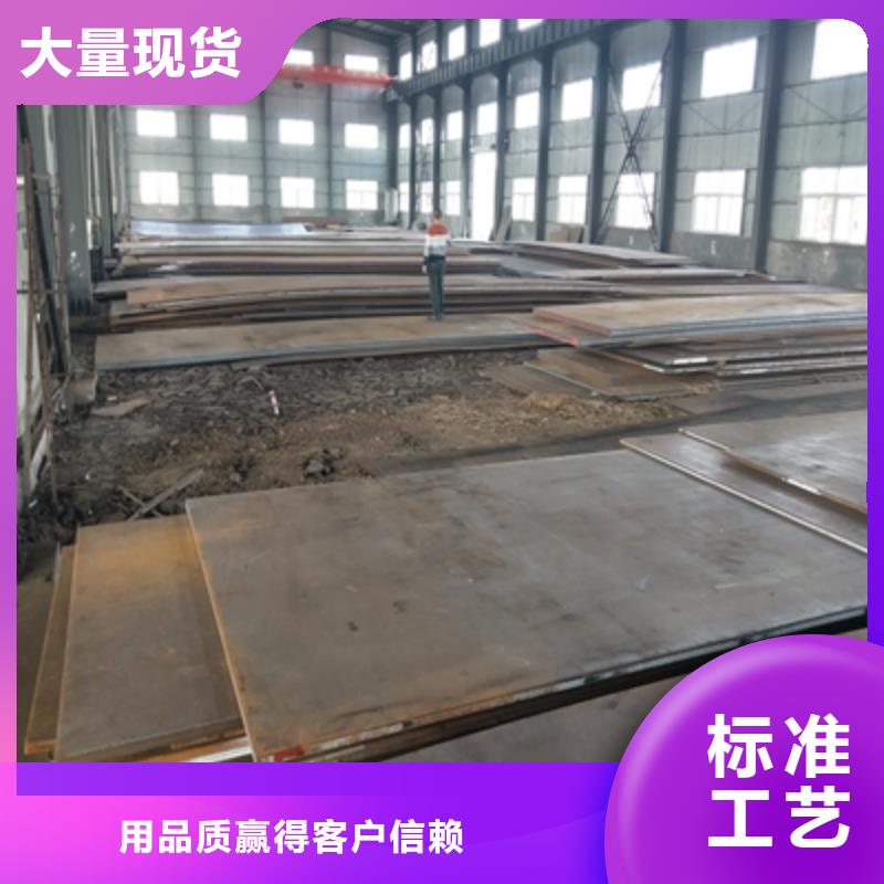 Q355NH耐腐蚀钢板实力厂家