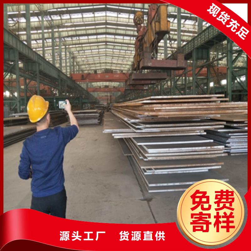 耐候钢板是什么意思