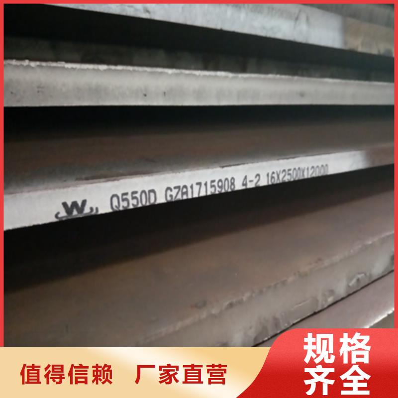 Q355NH耐腐蚀钢板实力厂家