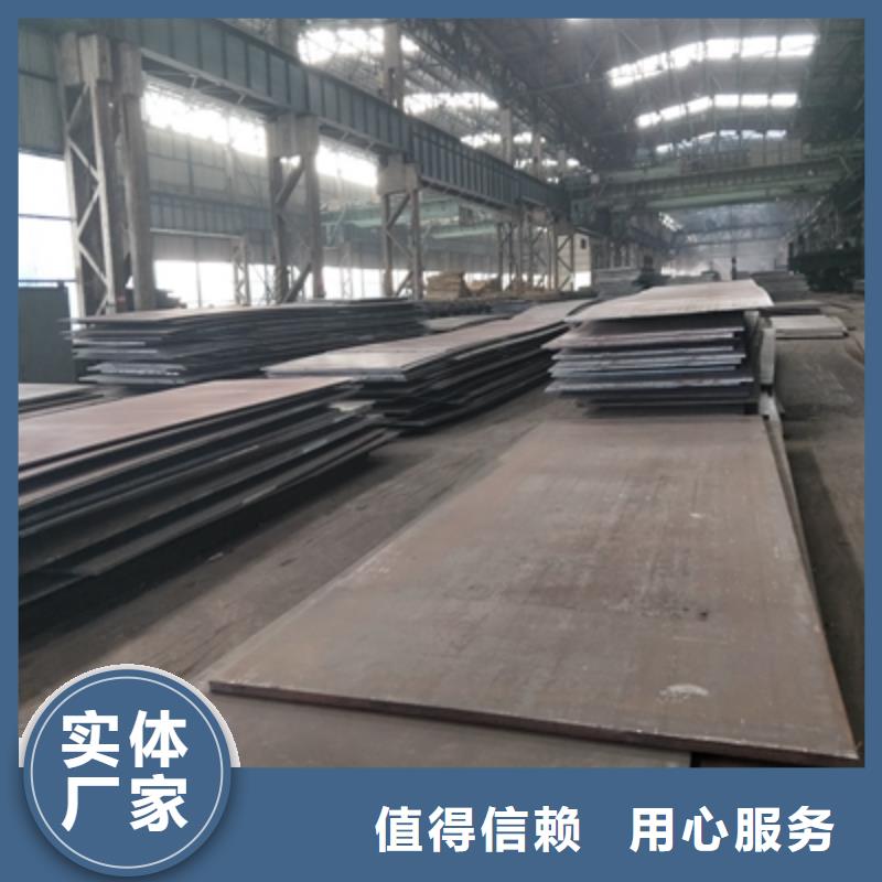 Q355NH耐腐蚀钢板实力厂家