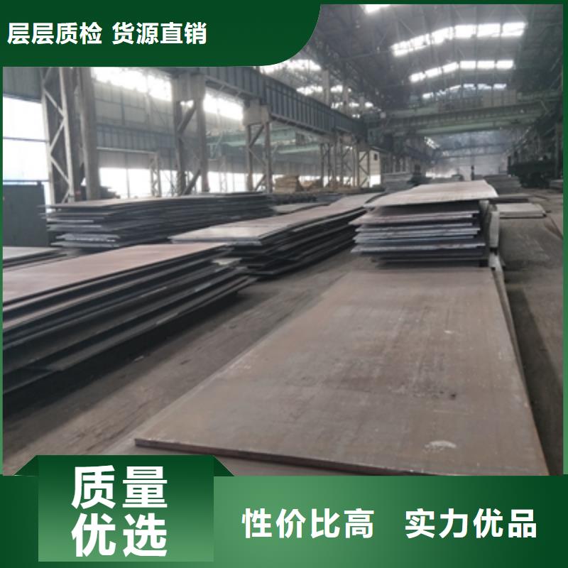Q355NHB耐腐蚀板生产基地