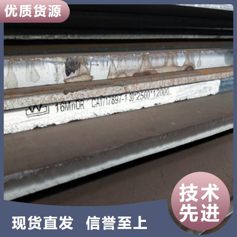 Q355NHB耐腐蚀板生产基地