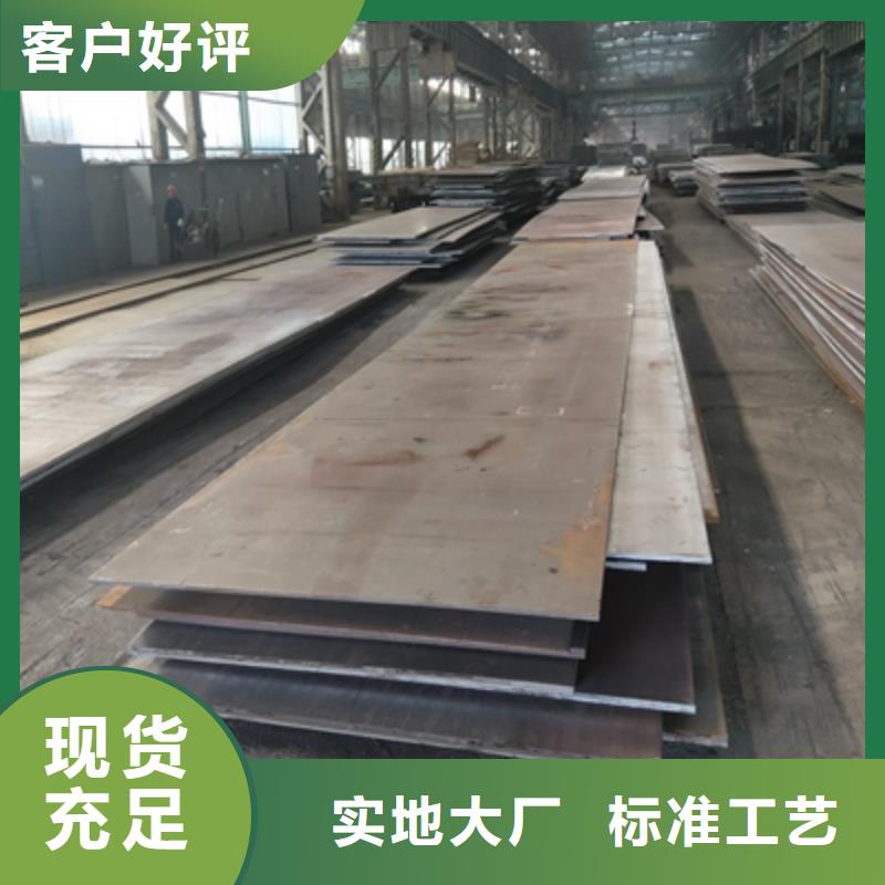 Q355NHB耐腐蚀板生产基地