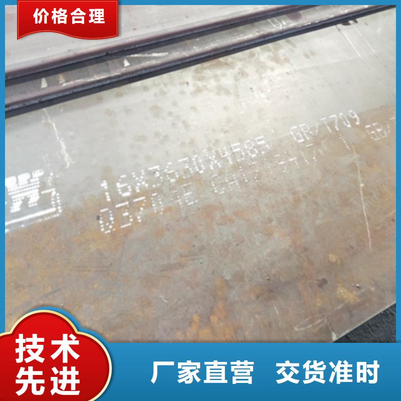 Q355NHB耐腐蚀板生产基地