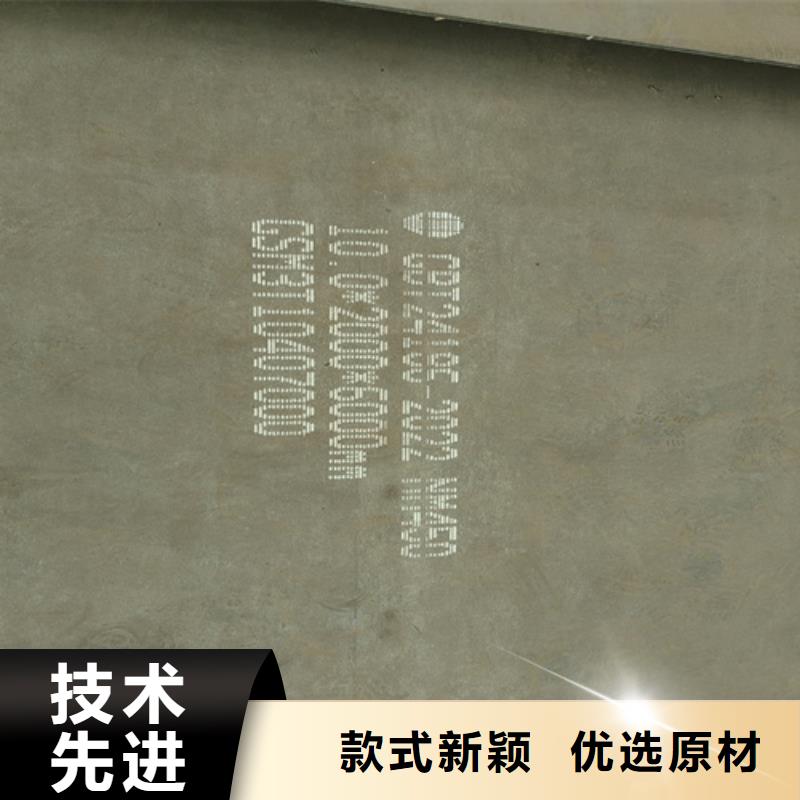 耐磨钢板锰13钢板厂家采购