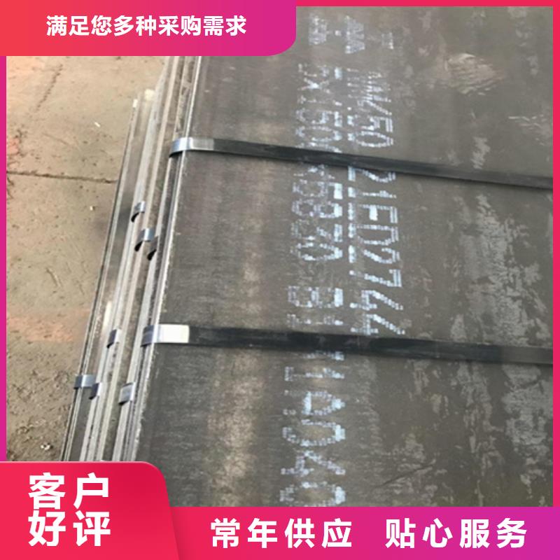 NM360耐磨钢板厂家