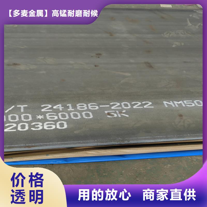 耐磨钢板锰13钢板厂家采购