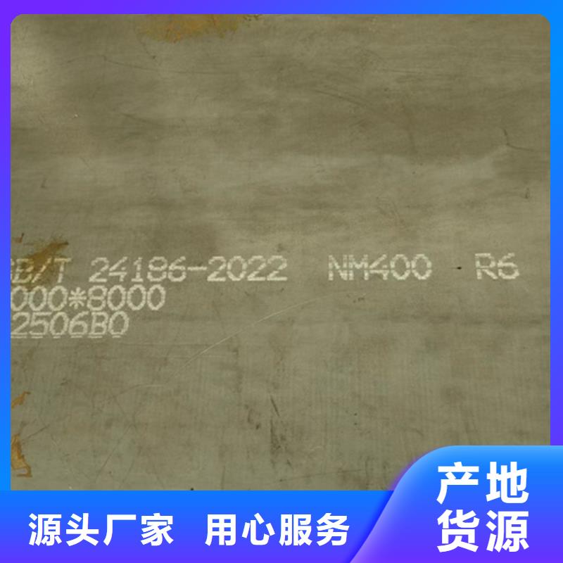 NM360耐磨钢板厂家