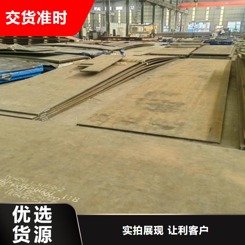 NM360耐磨钢板厂家