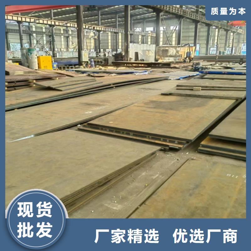 NM360耐磨钢板厂家