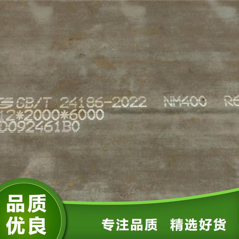 NM360耐磨钢板厂家