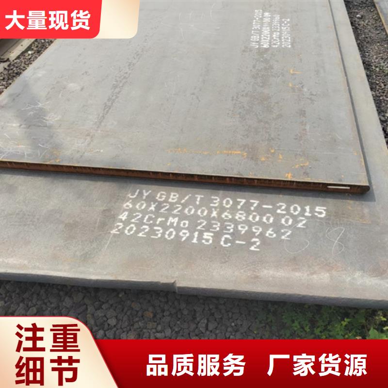 4个厚弹簧钢板65猛钢板切割零售
