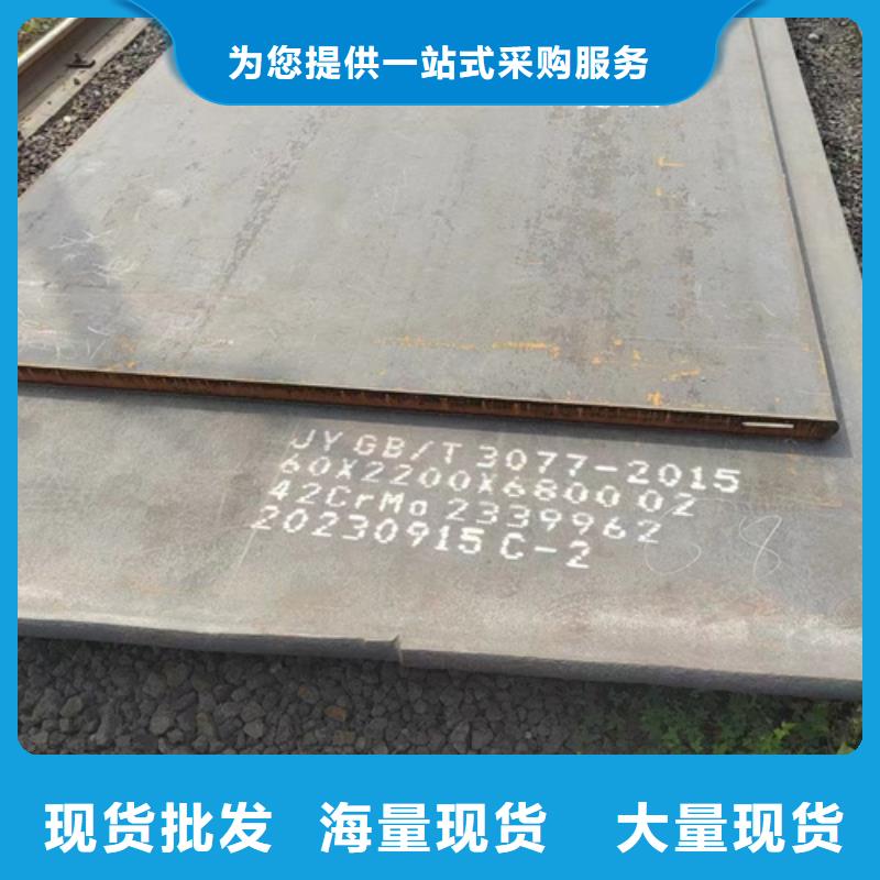 【合金钢板】Q355NH耐候钢板品质优良