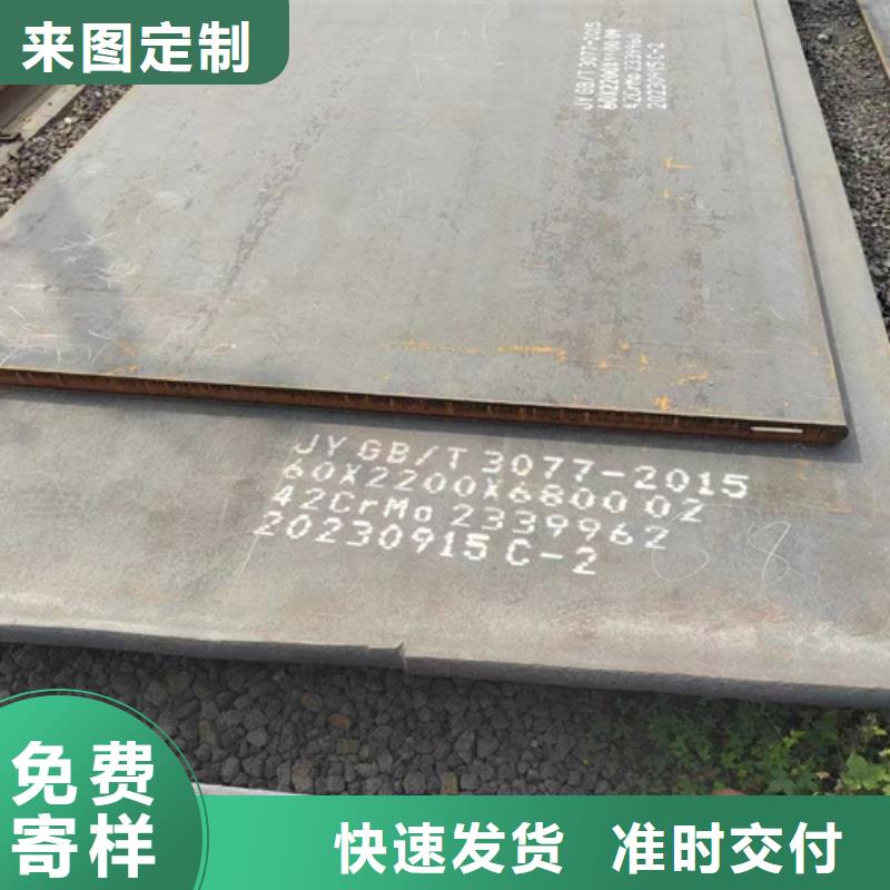 4个厚弹簧钢板65猛钢板切割零售