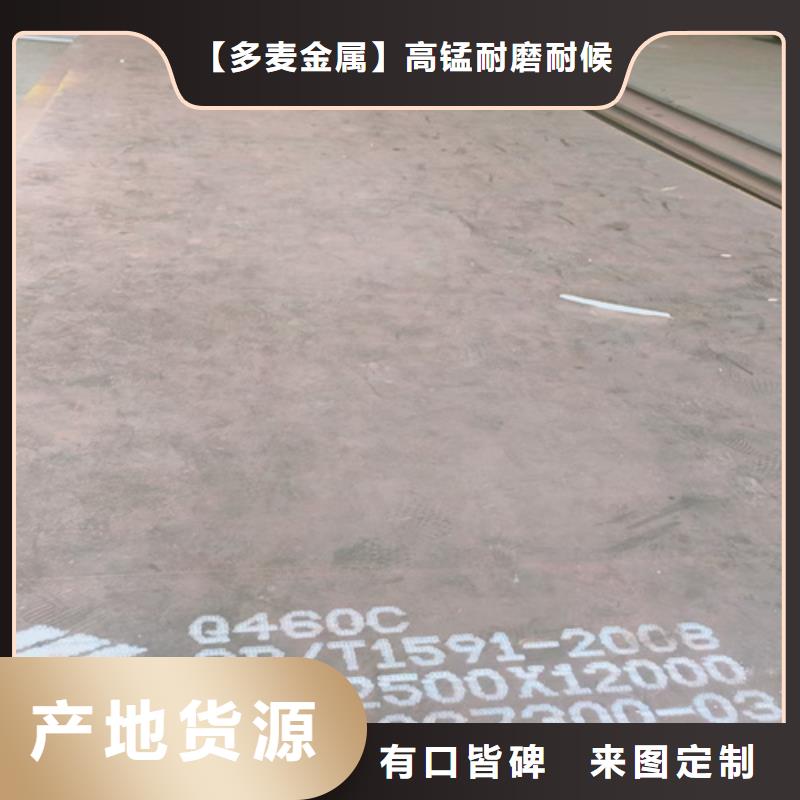高强钢板40cr钢板用心制作