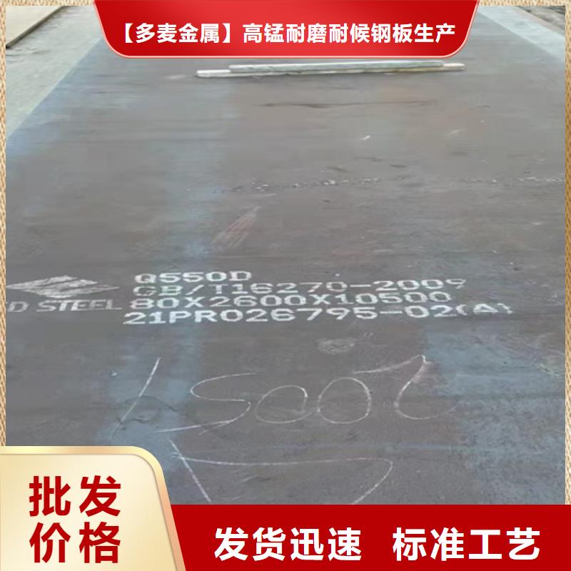 高强钢板40cr钢板用心制作
