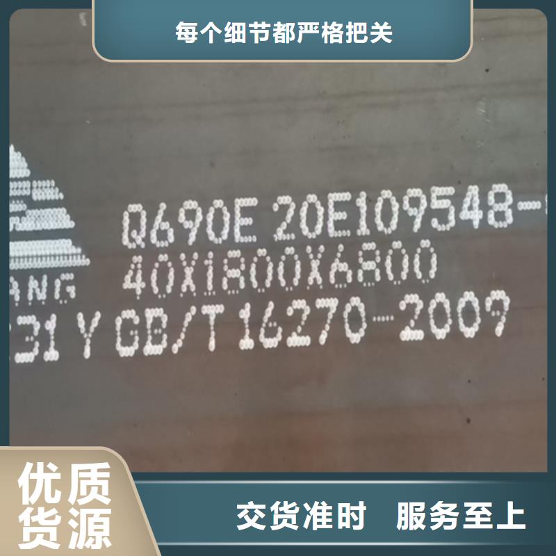 高强钢板Q550D厚140毫米价格多少