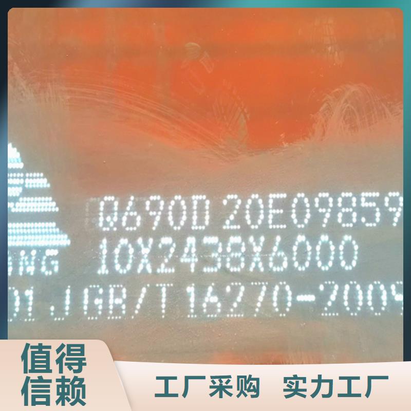 高强钢板Q550D厚140毫米价格多少