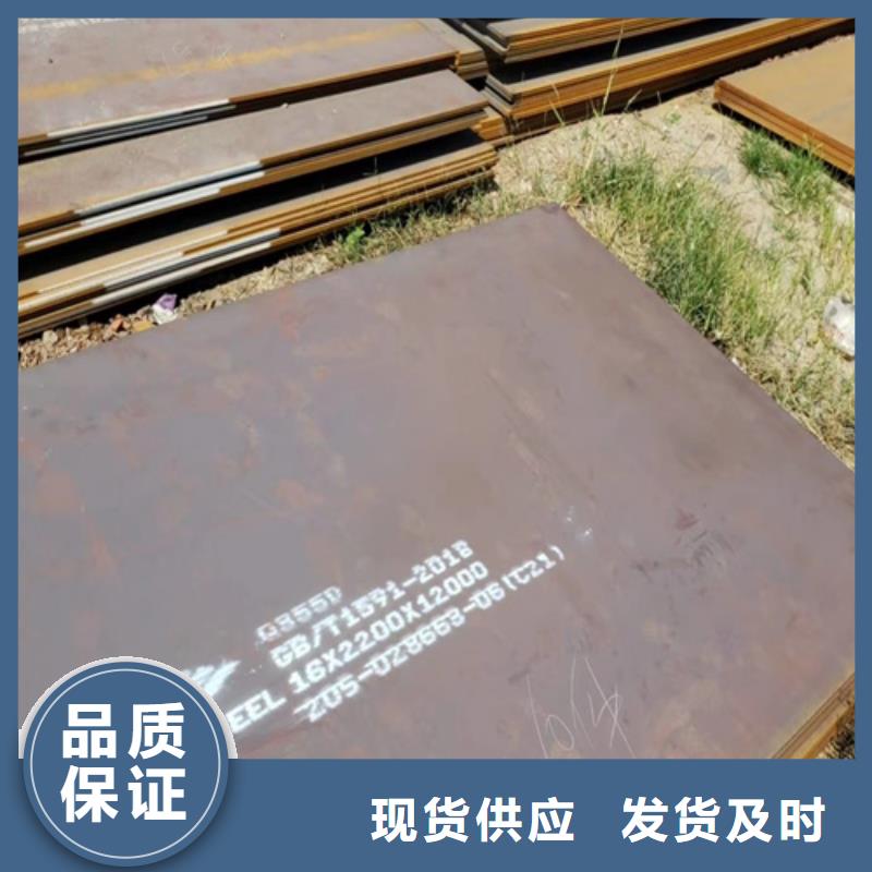 高强钢板Q550D厚140毫米价格多少
