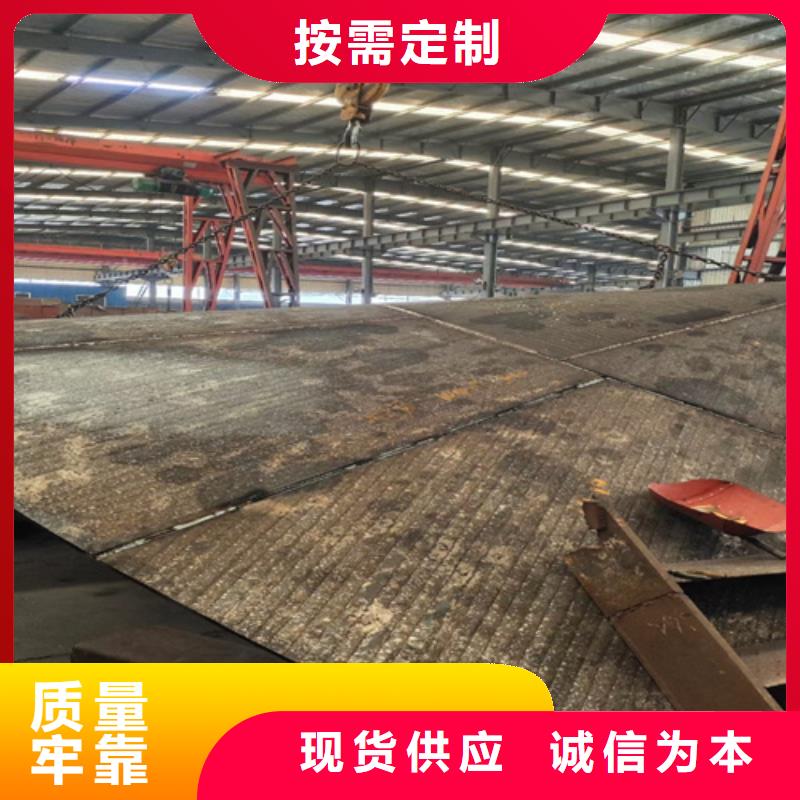 8+4复合耐磨板厂家定制加工