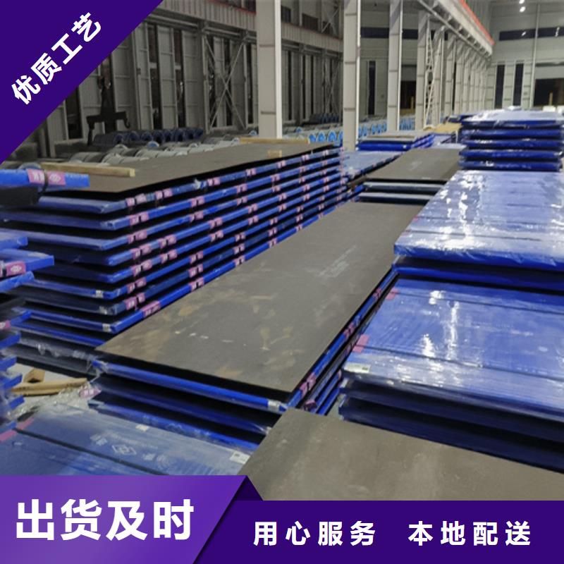 mn13耐磨板现货经销商