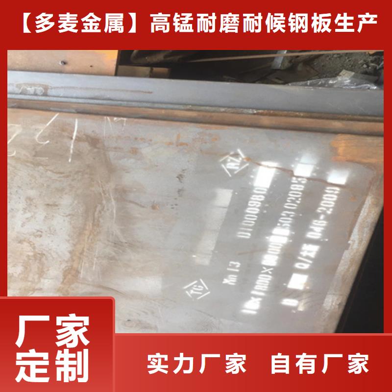 锰13高锰钢板厚5毫米什么价格