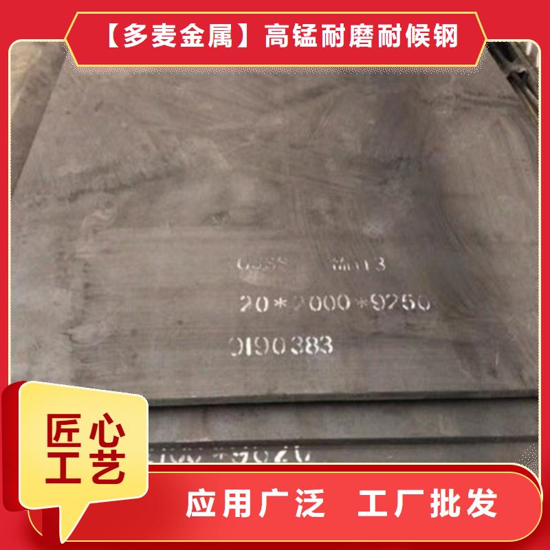 高锰钢板,耐磨钢板现货实拍
