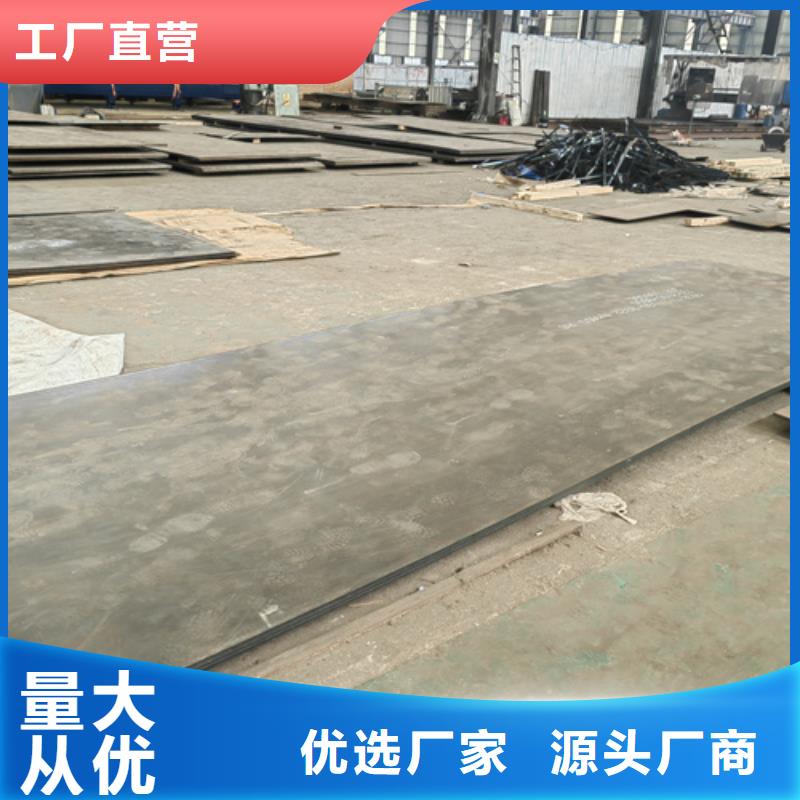 高锰钢板,15crmo合金钢板真材实料加工定制
