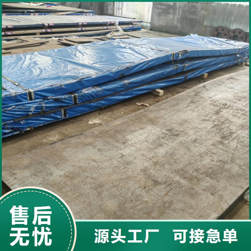 高锰钢板,15crmo合金钢板真材实料加工定制