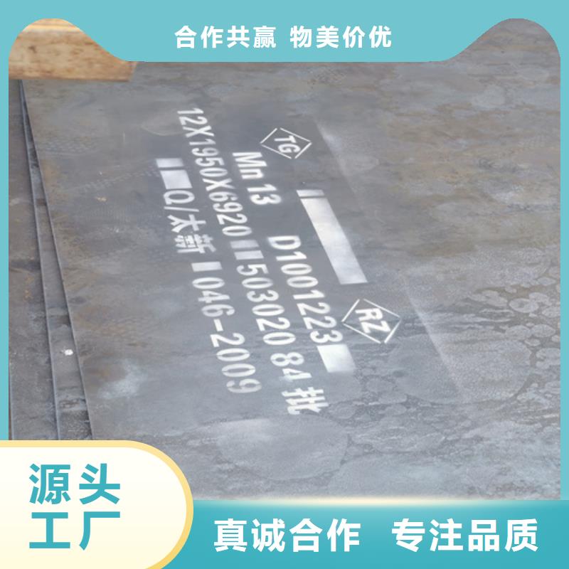 高锰钢板,耐磨钢板现货实拍