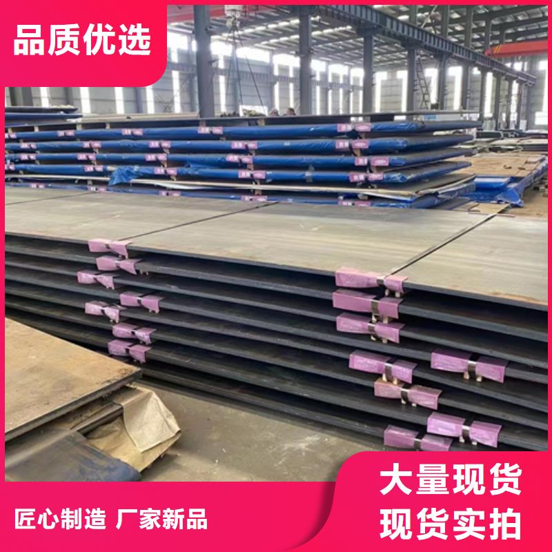高锰钢板,耐磨钢板现货实拍