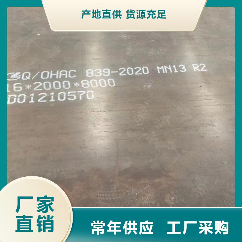 高锰钢板,耐磨钢板现货实拍