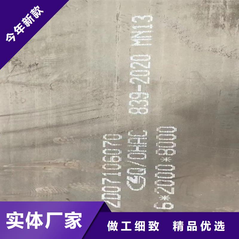 高锰钢板,耐磨钢板现货实拍