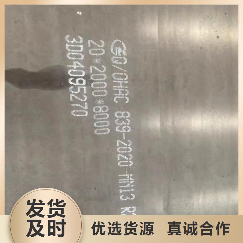 高锰钢板,耐磨钢板现货实拍
