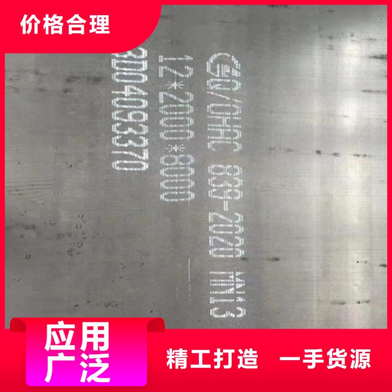 高锰钢板,耐磨钢板现货实拍