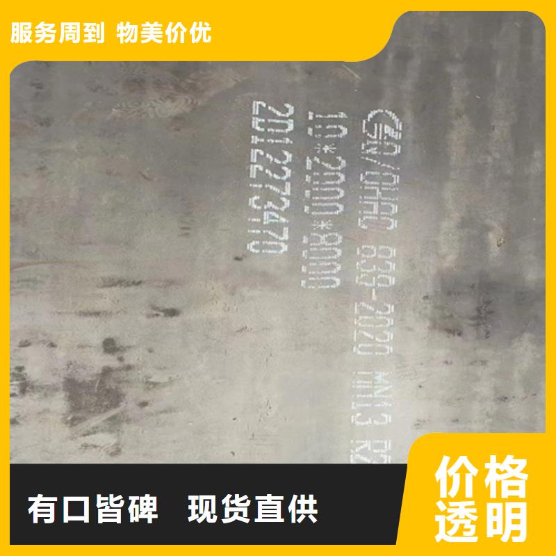 高锰钢板,耐磨钢板现货实拍