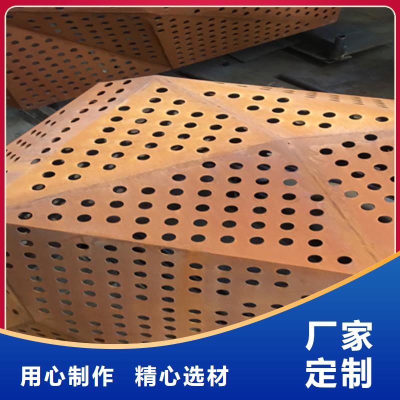 12个厚SPA-H耐候钢板多少钱一平方