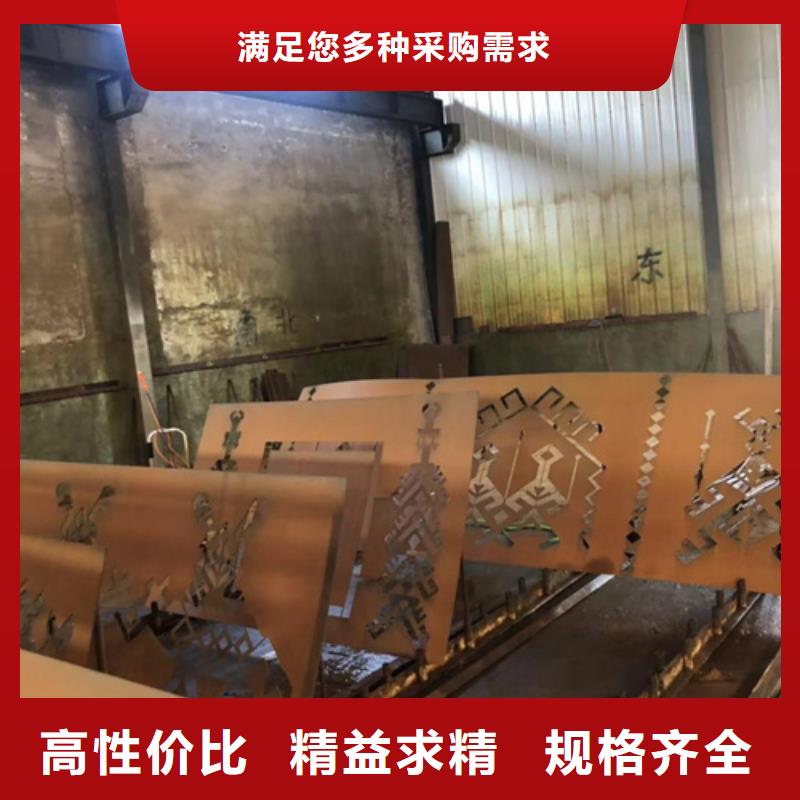 12个厚SPA-H耐候钢板多少钱一平方
