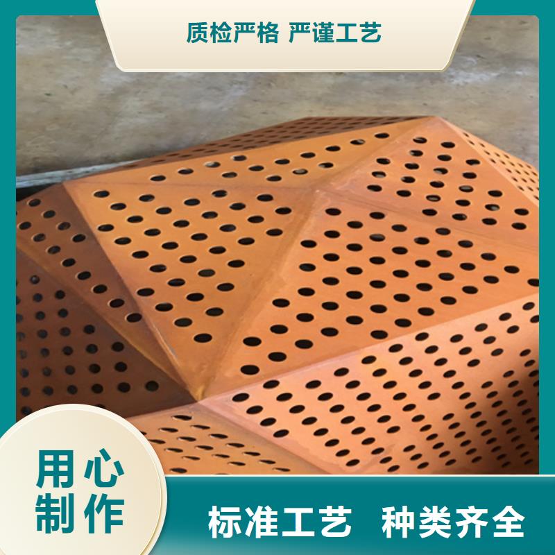 12个厚SPA-H耐候钢板多少钱一平方