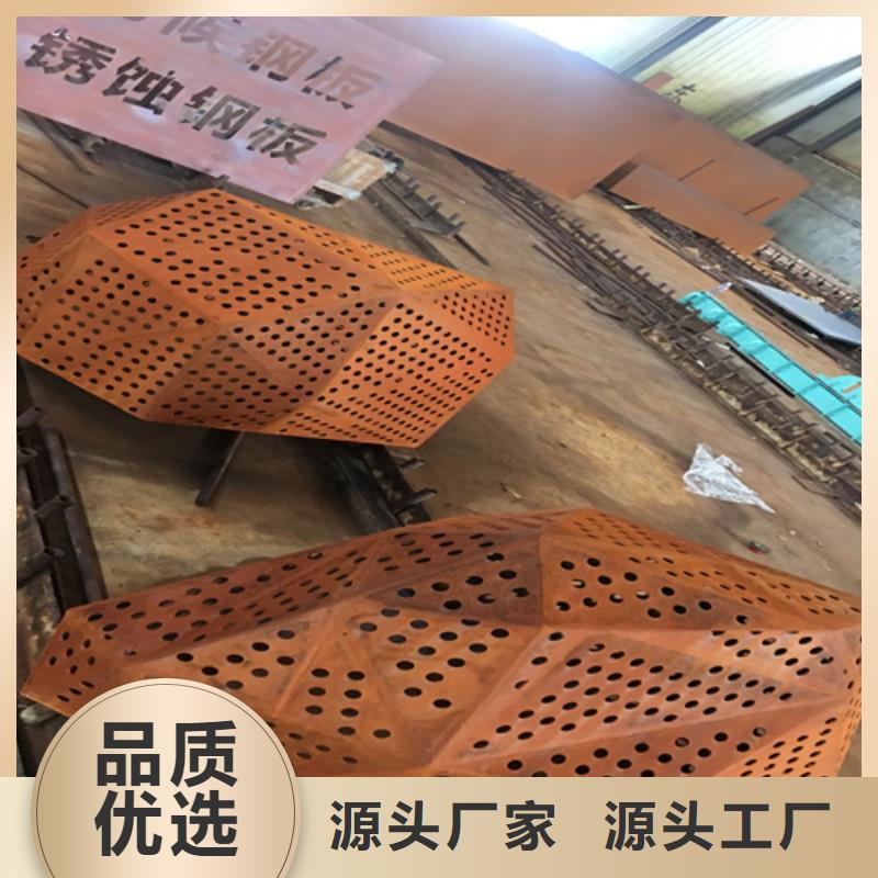 12个厚SPA-H耐候钢板多少钱一平方