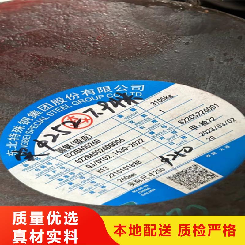 40crnimoa圆钢价格多少