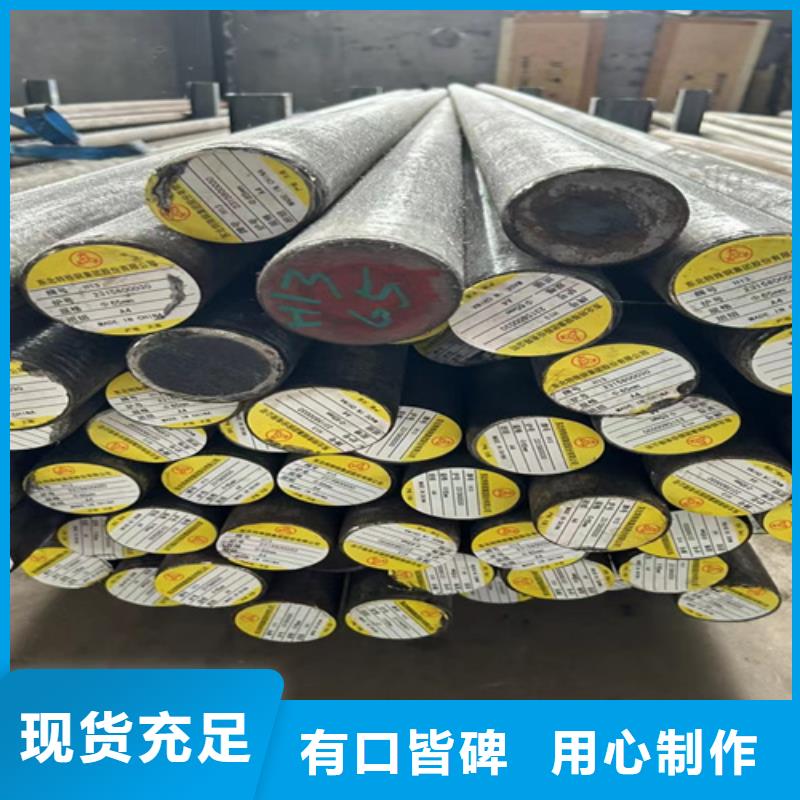 40crnimoa圆钢价格多少