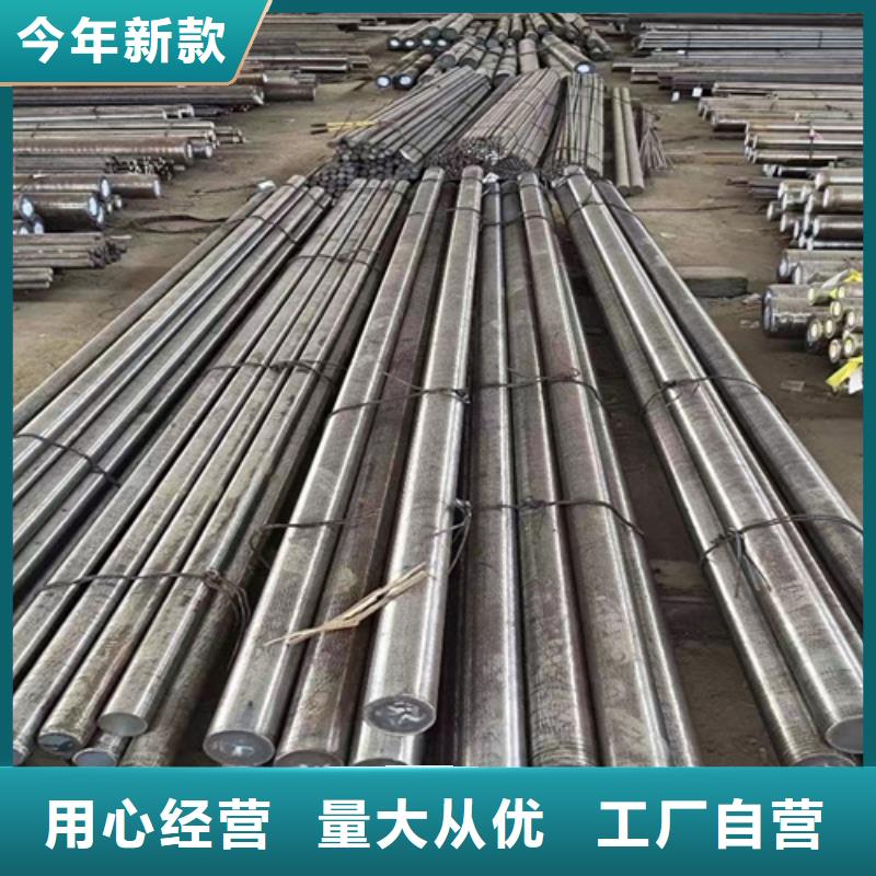 40crnimoa圆钢价格多少