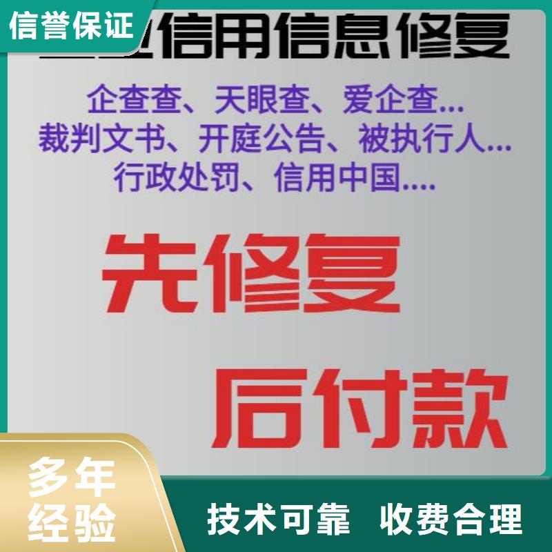 企查查历史法律诉讼和司法解析可以撤销吗？