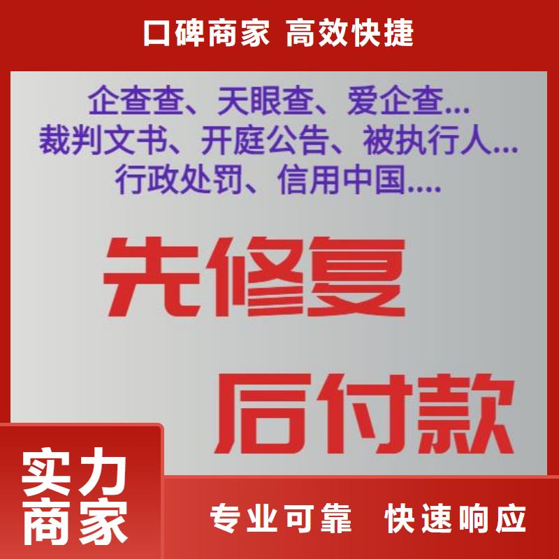 如何屏蔽天眼查历史裁判文书怎么去掉企查查裁判文书