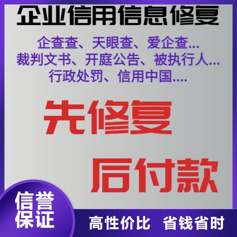 如何屏蔽天眼查历史裁判文书怎么去掉企查查裁判文书