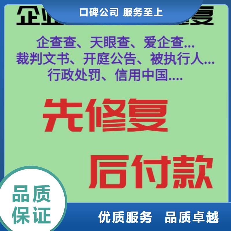 企查查历史法律诉讼和司法解析可以撤销吗？