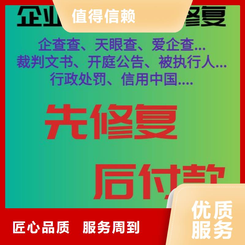 天眼查诉讼文书郑联荣